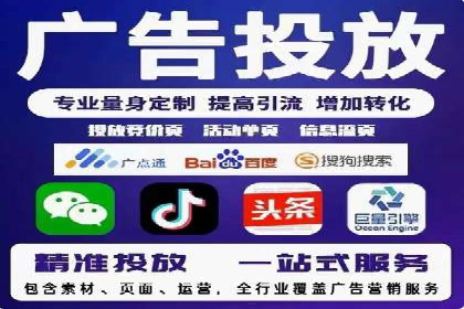 探索信息流广告的未来趋势及行业案例